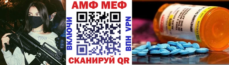 Амфетамин Розовый  mega рабочий сайт  Славгород 