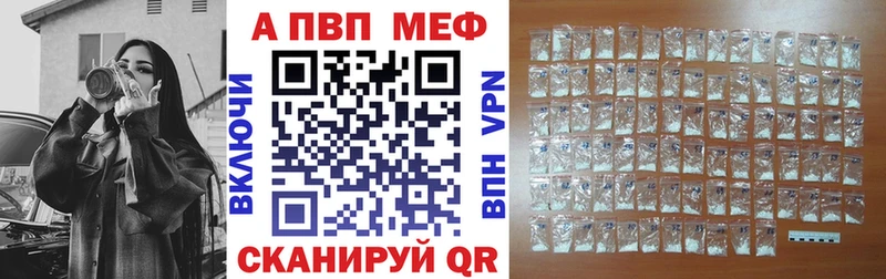 А ПВП VHQ  Славгород 