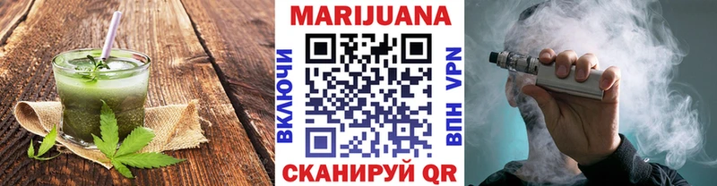 Cannafood конопля  блэк спрут ONION  Славгород  закладки 