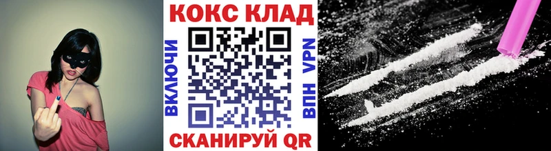 COCAIN 98%  Славгород 