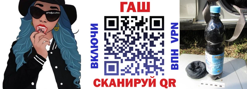 ГАШ ice o lator  Славгород 