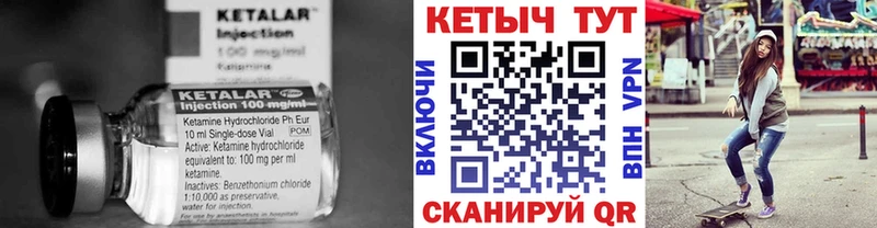 КЕТАМИН ketamine  цены   darknet состав  Славгород 