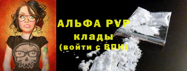spice Балабаново