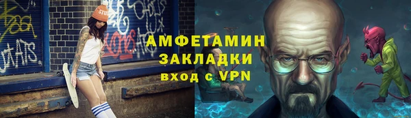 spice Балабаново