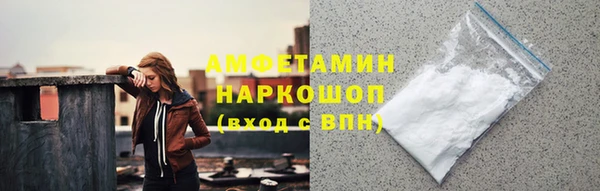 амфетамин Ростов