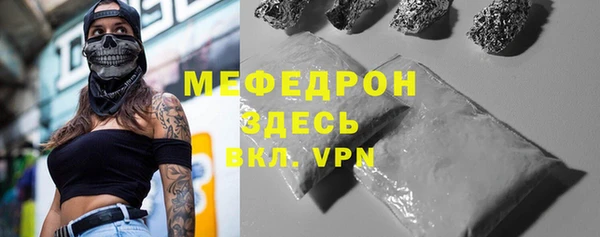 MESCALINE Армянск