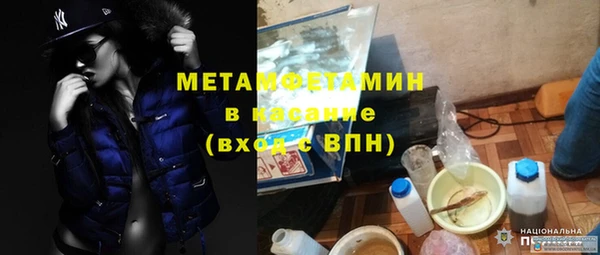 spice Балабаново