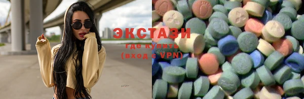 прущие крисы Балахна