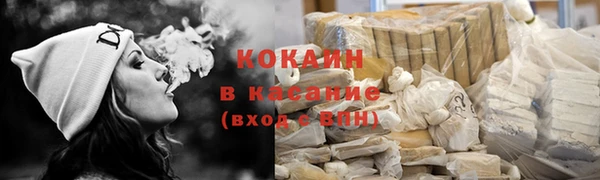 прущие крисы Балахна