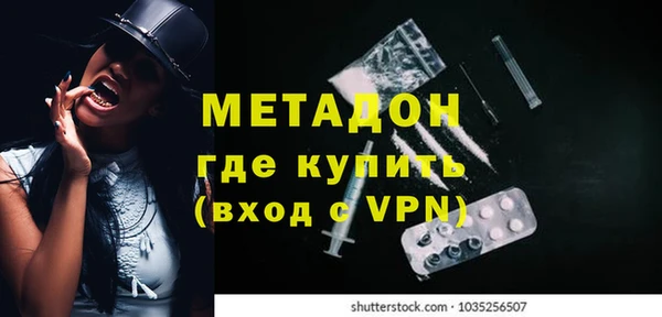 прущие крисы Балахна