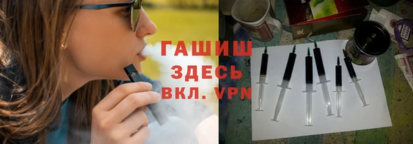 прущие крисы Балахна