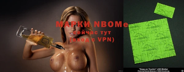 прущие крисы Балахна