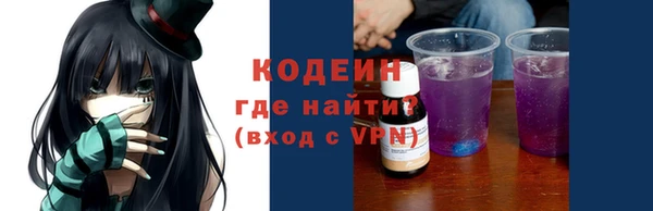 эйфоретик Рославль