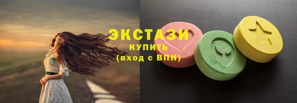 прущие крисы Балахна