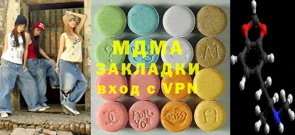 прущие крисы Балахна