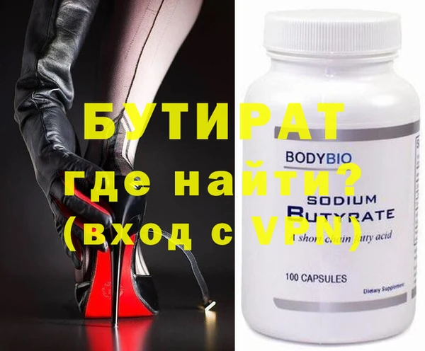spice Балабаново