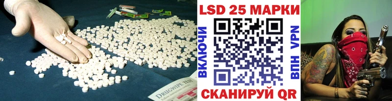мега как зайти Славгород ЛСД экстази кислота где купить наркотик