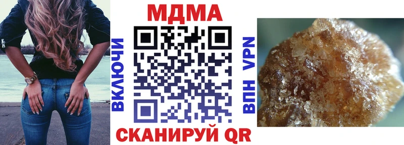 где найти   Славгород  MDMA crystal 