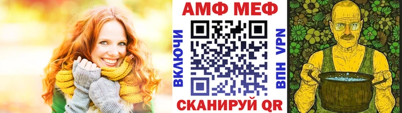 МЕТАМФЕТАМИН пудра  Славгород 