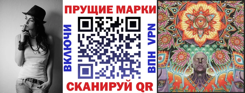 Марки N-bome 1,5мг  закладка  Славгород 