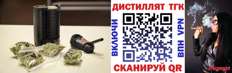 Дистиллят ТГК вейп с тгк  хочу наркоту  Славгород 